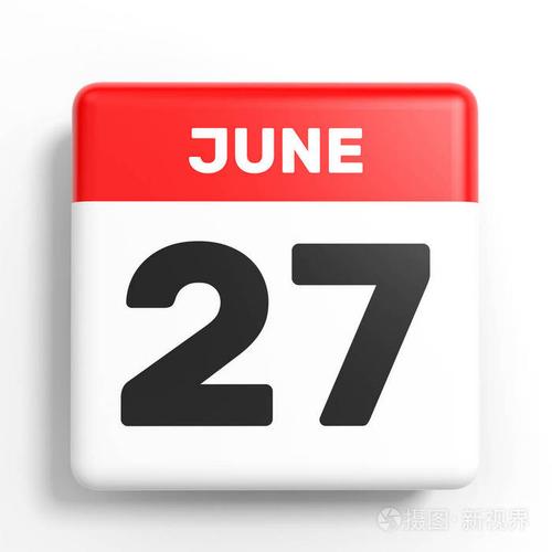 2016年6月27日农历是多少